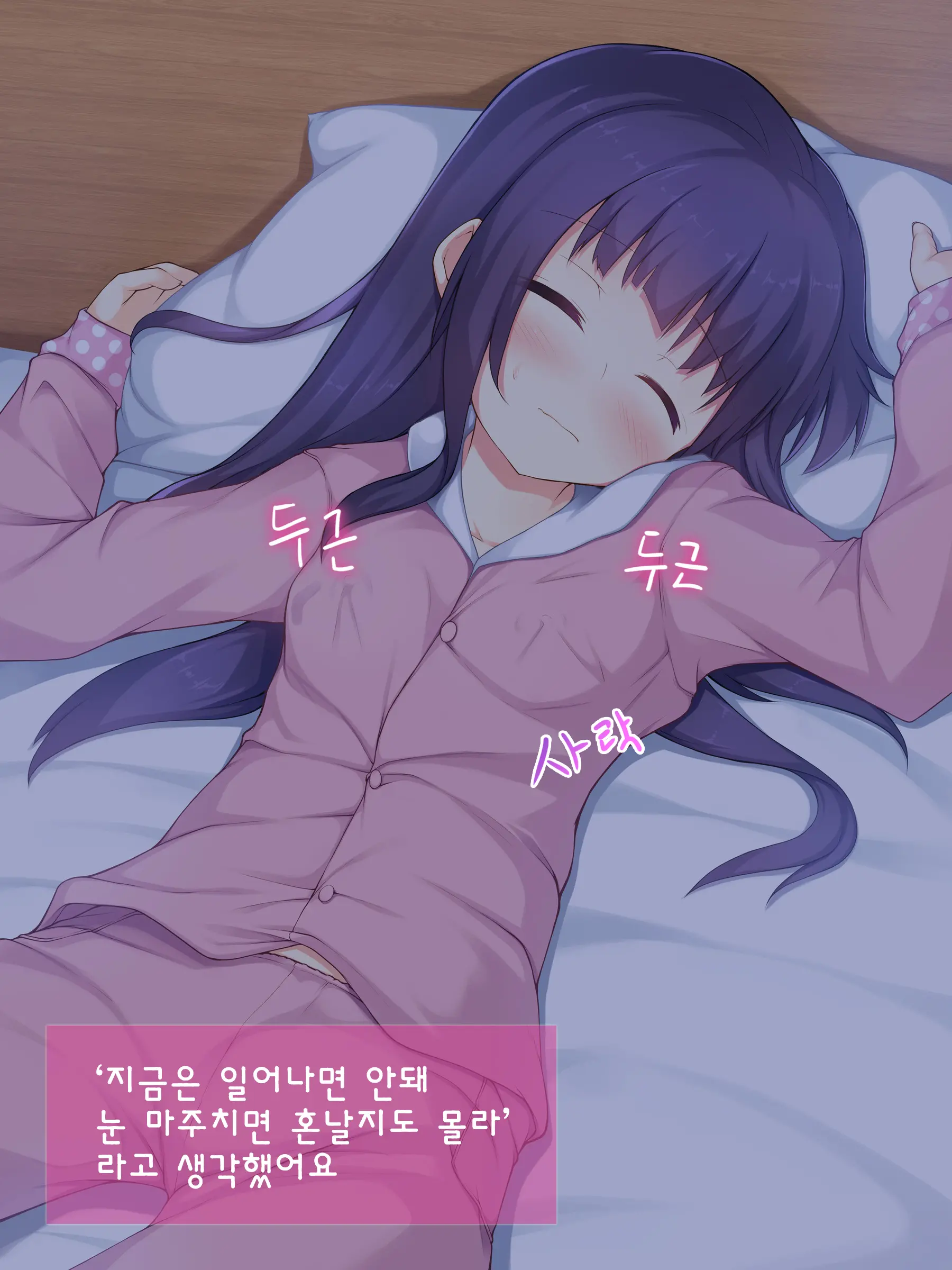 Chichi To Musume No Omoide No Album 2 | 아빠와 딸의 추억앨범 2